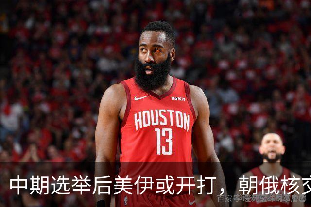 中期选举后美伊或开打，朝俄核交易暗流涌动，中国需在两桥三国中谋势