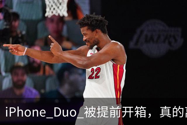 iPhone Duo 被提前开箱，真的离谱！